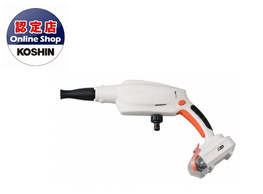 【直送品】 工進 18Vバッテリーガンタイプ洗浄機 SJC-1820 12,038円