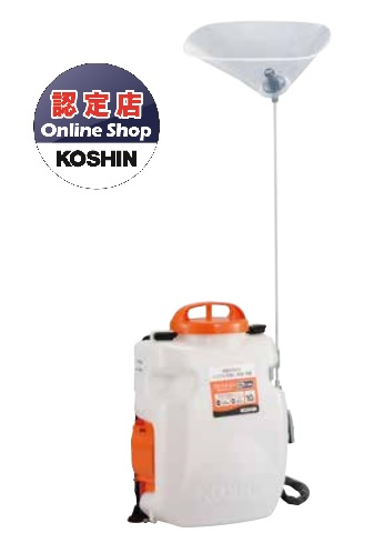 【直送品】 工進 充電噴霧器 SLS-10