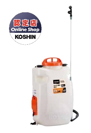 【直送品】 工進 申し受ける噴霧器（高圧印字機） SLS-15H