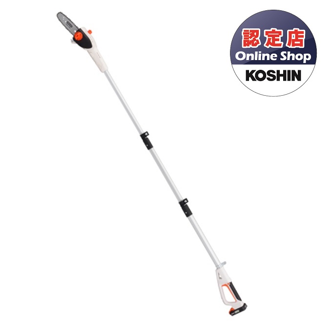 【ポイント10倍】【直送品】 工進 充電式伸縮ポールチェンソー SPS-180T 【大型】