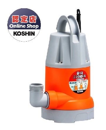 【ポイント10倍】【直送品】 工進 簡易汚水用水中ポンプ ポンスター （50Hz） YK-532｜道具屋さん店