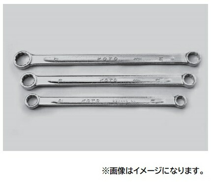 【ポイント10倍】【直送品】 江東産業(KOTO) ストレートメガネレンチ3本組セット 0030M