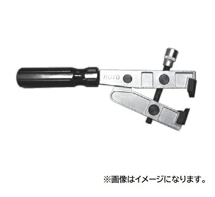 【ポイント10倍】【直送品】 江東産業(KOTO) CVバンドツール BT-150