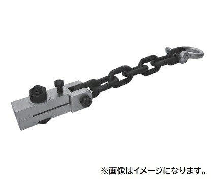 【尖んがり10倍】江東製作(KOTO) ナロークランプ(チェーン店付き添い人) C-70C 花・ガーデン・DIY-その他