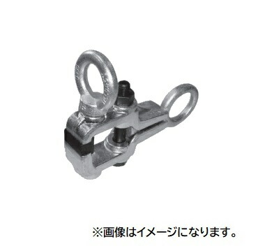 【直送品】 江東製作(KOTO) オフセットリプルクランプ C-90NT