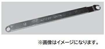 【ポイント5倍】【直送品】 江東産業(KOTO) newカップリングシャフトストッパー CP-1012N
