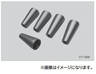 【直送品】 江東製作(KOTO) 優勝杯手道具(4ton～10ton) CT-1000