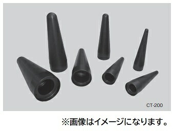 【尖んがり10倍】【直送品】 江東実業(KOTO) 優勝杯物の具(軽～1BOX) CT-200
