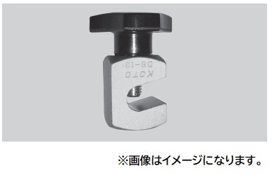 【ポイント10倍】江東産業(KOTO) ダンパーストッパー DS-13