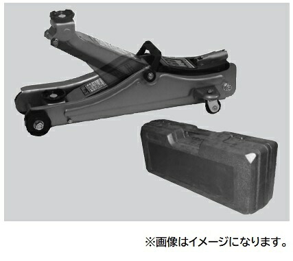 【直送品】 江東工業(KOTO) ローダウンジャッキ(2ton) EJ-80N