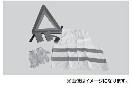 【直送品】 江東工業(KOTO) セーフティー一揃いの道具(点火装置付き添い人) ESK-500N