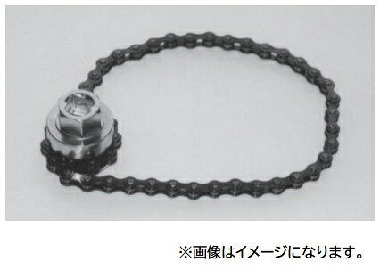 【直送品】 江東産業(KOTO) チェーン式オイルフィルターレンチ FW-60