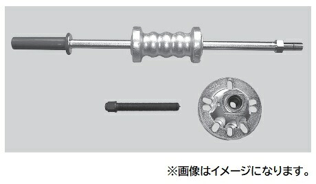 【ポイント10倍】【直送品】 江東産業(KOTO) (固定)フロントハブ＆リヤーシャフトプーラー KP-106｜道具屋さん店