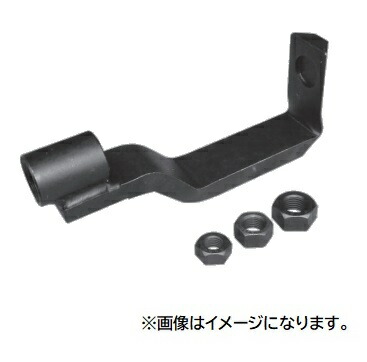 【尖んがり5倍】【直送品】 江東工業(KOTO) ロアアームフック LAF-200
