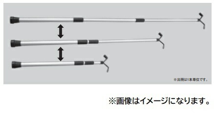 【直送品】 江東産業(KOTO) マルチスライドポール MSP-123