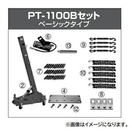 【直送品】 江東産業(KOTO) パワープーリングタワーBセット PT-1100B 【特大・送料別】｜道具屋さん店