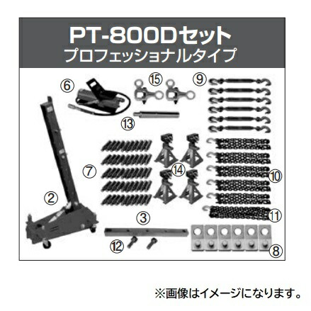 【ポイント10倍】【直送品】 江東産業(KOTO) ニュープーリングタワーDセット PT-800D 【特大・送料別】
