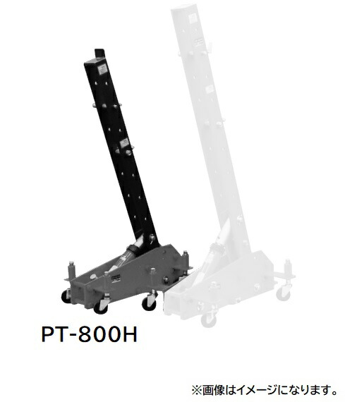 【ポイント10倍】【直送品】 江東産業(KOTO)  ニュ-プリングタワ-(油圧式) PT-800H 【特大・送料別】