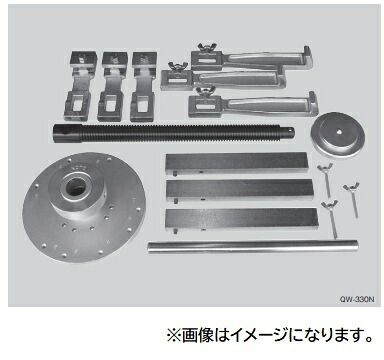 【ポイント5倍】【直送品】 江東産業(KOTO) トラックホイールハブプーラー(延長爪付) QW-330N