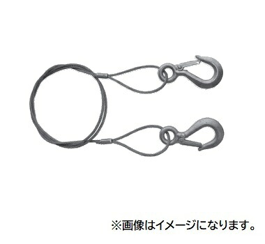 【直送品】 江東産業(KOTO) セーフティーワイヤー SF-150
