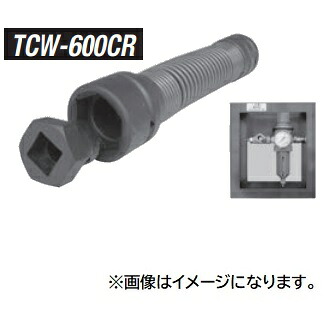【直送品】 江東産業(KOTO) トルク制御レンチセット TCW-600CR