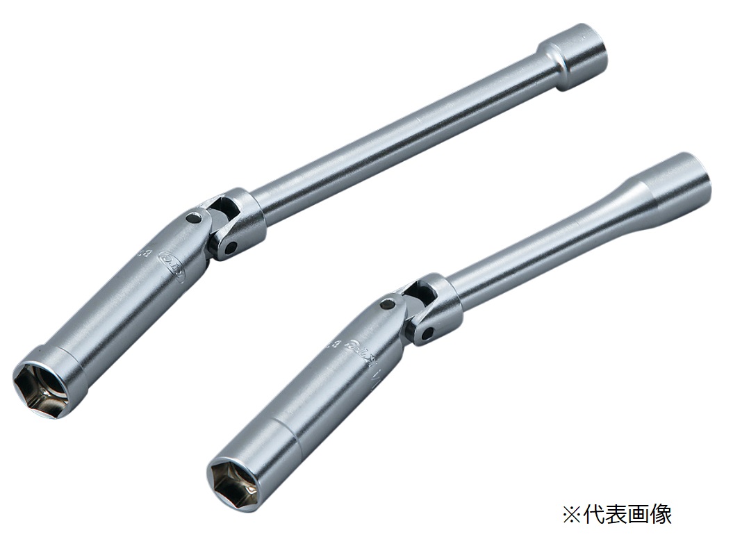 【尖んがり5倍】京都機械工具 (KTC) (9.5SQ)ユニバーサルプラグレンチ  B3F-14SP