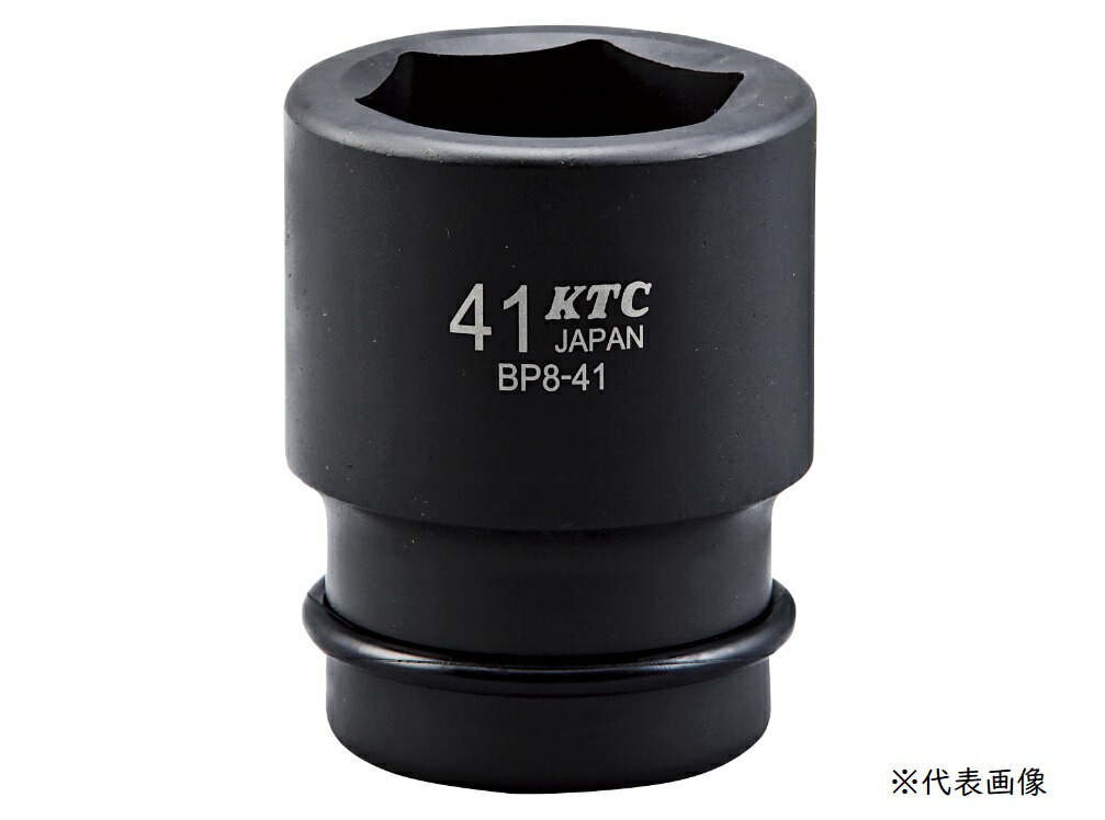 【ポイント5倍】京都機械工具 (KTC) (25.4SQ)インパクトソケット  BP8-41P
