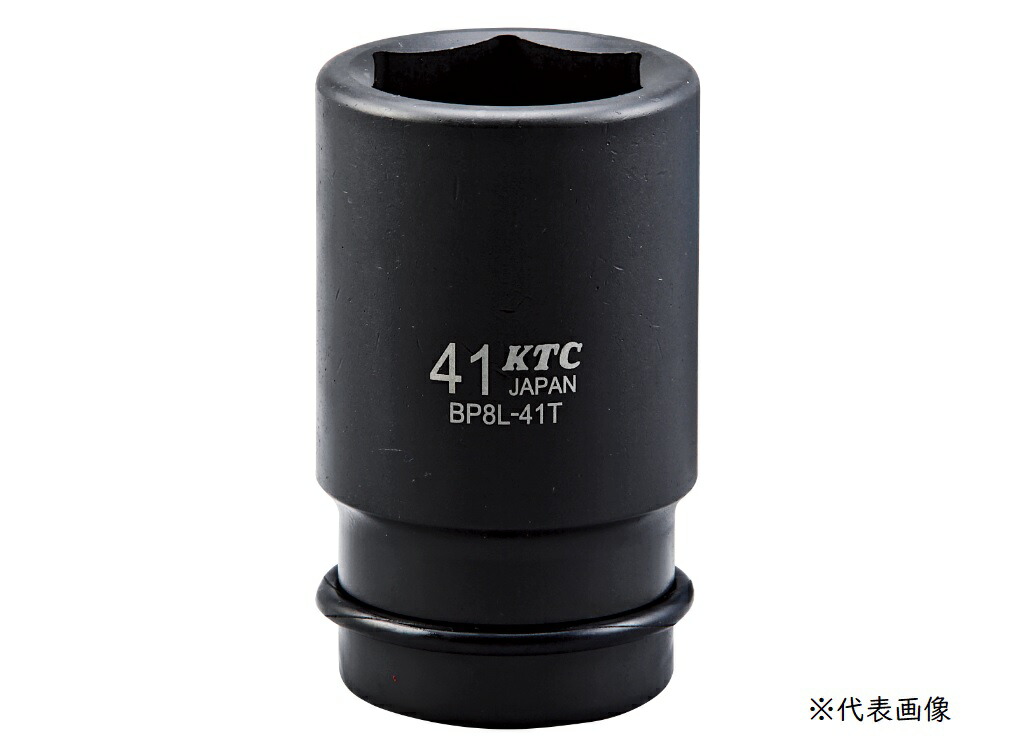 京都機械工具 (KTC) (25.4SQ)インパクト用ソケット(ディープ) BP8L-50TP