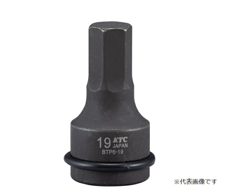 【ポイント5倍】京都機械工具 (KTC) (19.0SQ)インパクト用ヘキサゴンレンチ BTP6-32P