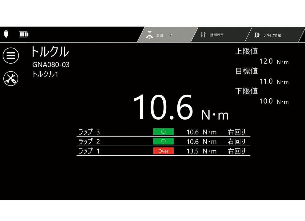 京都機械工具 (KTC) TRASAS Admin PRO(1ライセンス) GNZM-001-01 55,638円