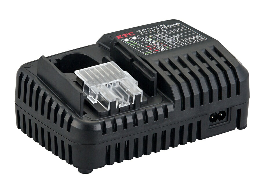 【ポイント10倍】京都機械工具 (KTC) 充電器(JTAE681用) JHE180J