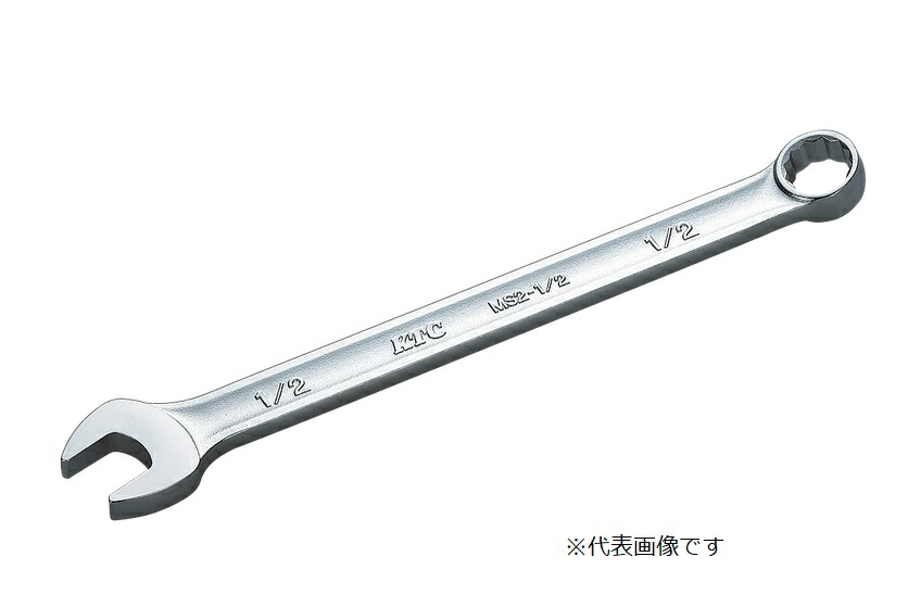 京都機械工具 (KTC) コンビネーションレンチ (インチ) MS2-1-5/16