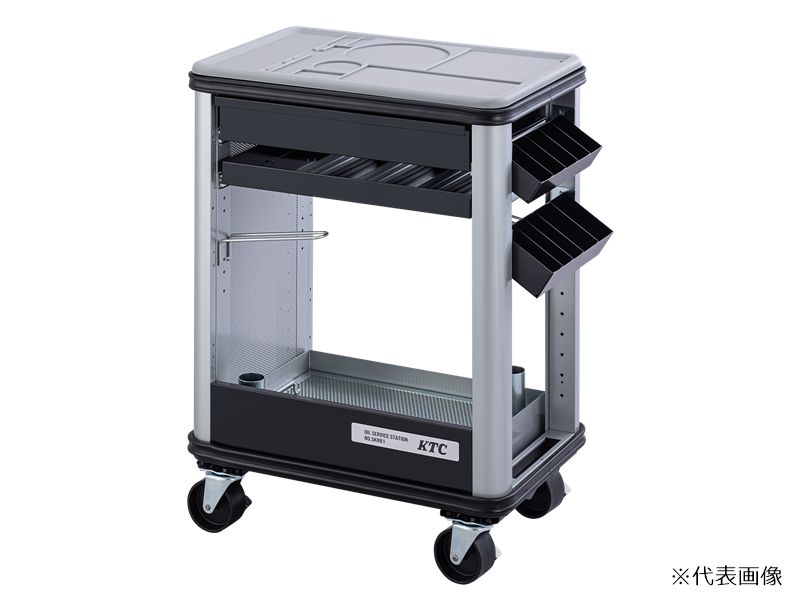 【ポイント5倍】【直送品】 京都機械工具 (KTC) オイルサービスステーション本体  SKR81 【法人向け・個人宅配送不可】 【大型】