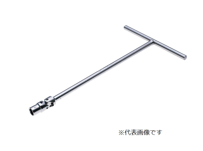 【尖んがり5倍】京都機械工具 (KTC) T形フレックス鍵  THF2-17