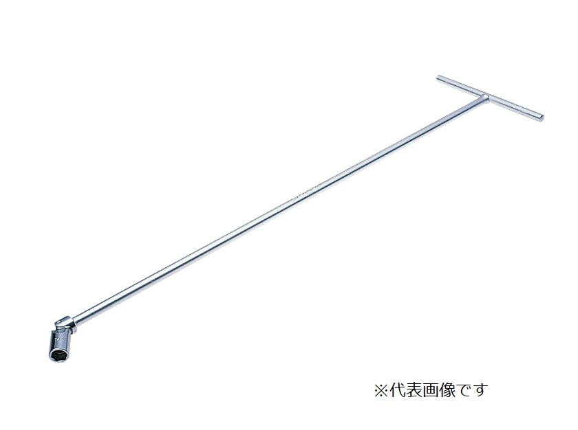 【尖んがり5倍】京都機械工具 (KTC) T形フレックス鍵 ロング THF2-10L