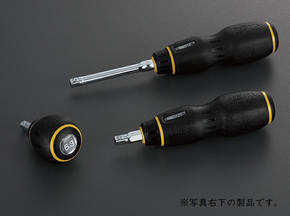 【ポイント5倍】KTC ネプロス (6.3SQ)ドライバ型ハンドル(ショート NBD12S