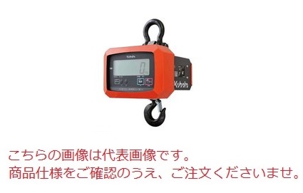 【直送品】 クボタ 起重機規模 KL-HS-Q-12