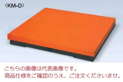 【ポイント10倍】【直送品】 クボタ 大型デジタル台はかり(指示計付) KM-D-2T-1515-K (KM-D-2T-1515/KS-C8000-BM)(検定付)