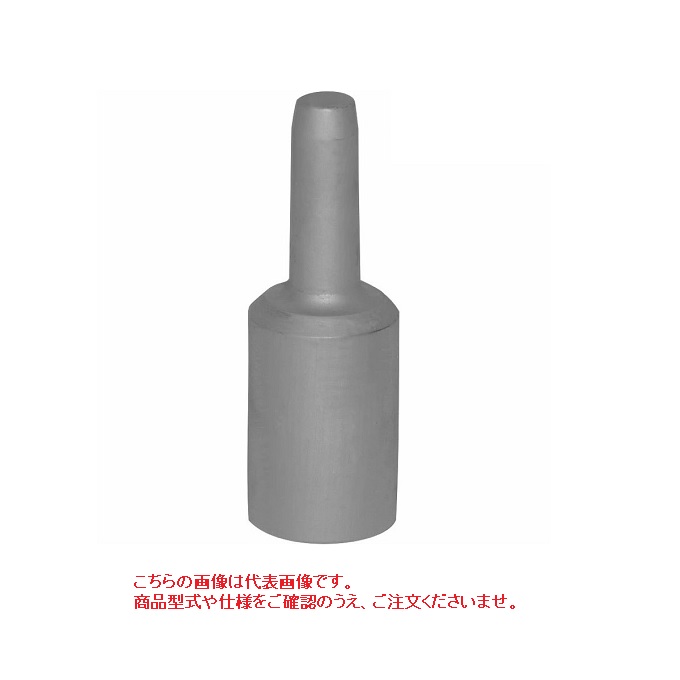 【ポイント10倍】【直送品】 くい丸 くい丸用 エアブレーカーテーパーキャップ φ26丸軸 《くい打ち丸》 15,222円