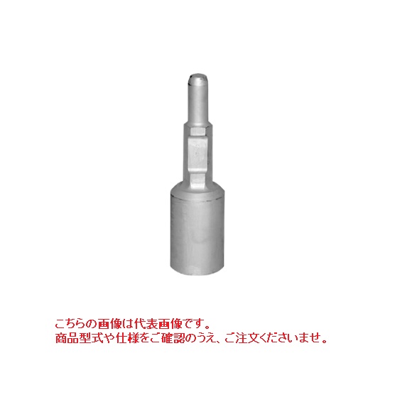 【ポイント10倍】【直送品】 くい丸 くい丸用 電動ブレーカーテーパーキャップ 小 30mm六角軸 《くい打ち丸》