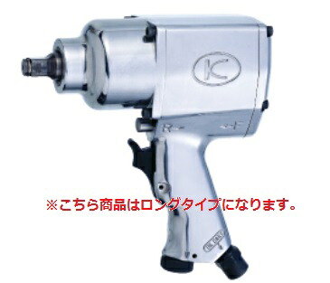 空研 インパクトレンチ KW-19HP-2 (0119MHA-2) (ロングタイプ)