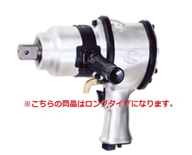 【ポイント10倍】空研 インパクトレンチ KW-3800P-5 (05380H-5) (ロングアンビルタイプ)《受注生産品》｜道具屋さん店
