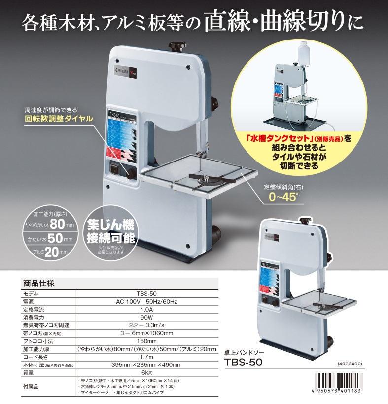 ファッション小物・ストライプストール・ストール・縞模様 京セラ