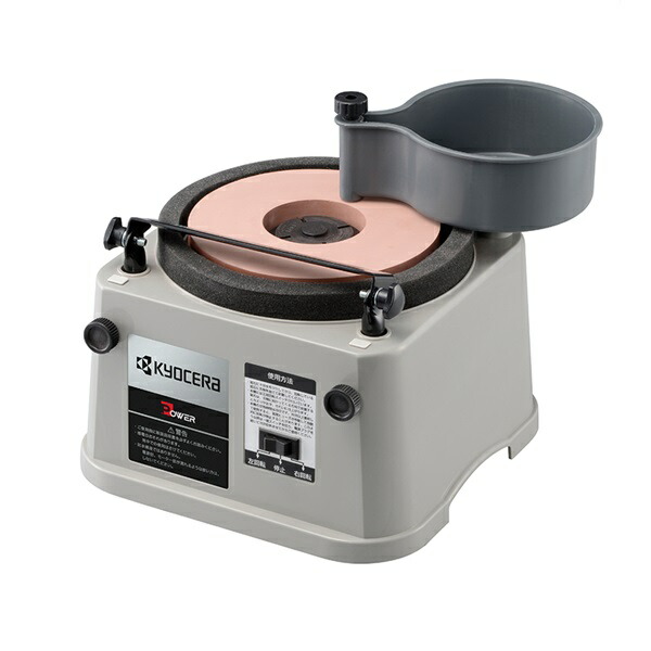 【直送品】 京セラ 研磨機 FG-18 (4152000)