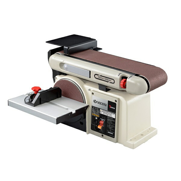 【尖んがり10倍】【直送品】 京セラ ベルトディスクサンダー BDS-1010 (629450A)