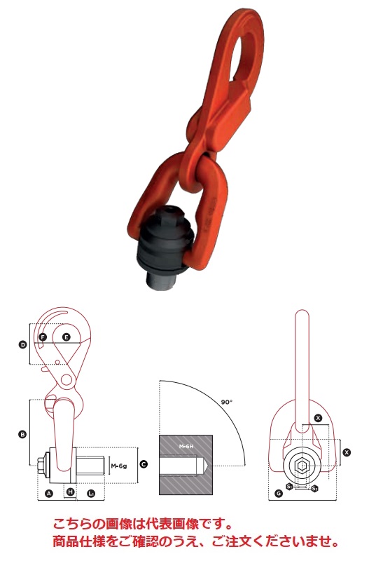 【ポイント10倍】【直送品】 コディプロ ダブルスイベルフック DSH M 12