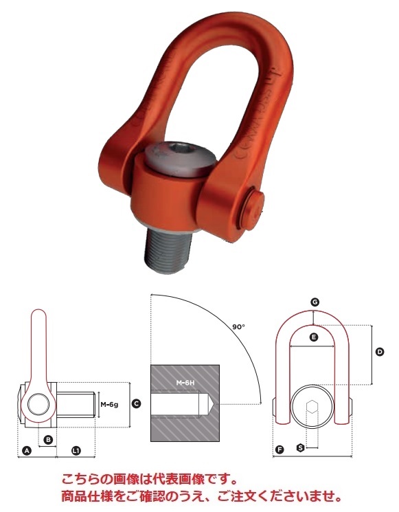 【尖んがり10倍】【直送品】 コディプロ ダブルスイベルシャックル DSS M 52 UP