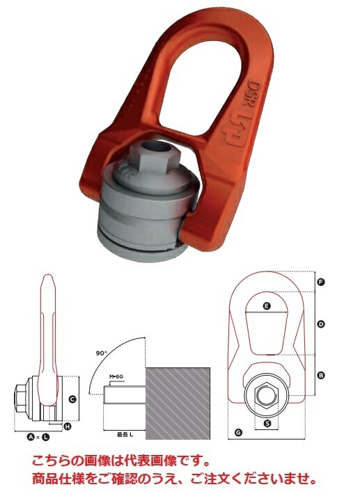 【直送品】 コディプロ 雌螺旋釘 ダブルスイベルリング FE.DSR M 10 UP