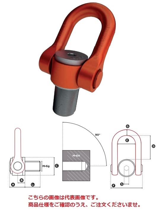 【直送品】 コディプロ メガ ダブルスイベルシャックル MEGA.DSS M 72 UP