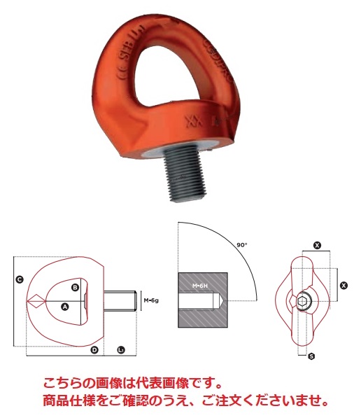 【直送品】 コディプロ スイ呼びりん アイボルト SEB M 36 UP